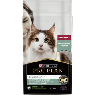 PRO PLAN® LIVECLEAR® для стерилизованных кошек, снижает количество аллергенов в шерсти, с индейкой