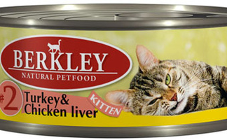 Berkley консервы для котят, с индейкой и куриной печенью