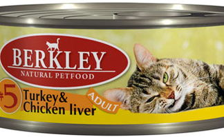 Berkley консервы для кошек с индейкой и куриной печенью