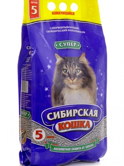 Сибирская кошка комкующийся наполнитель “Супер”