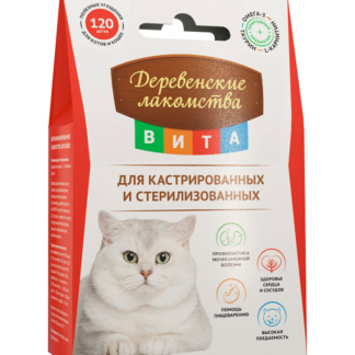 Витаминизированное лакомство для кастрированных и стерилизованных кошек