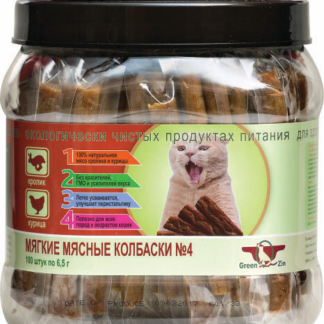 Лакомство для кошек "Грин Кьюзин" GREEN QZIN ПОДВИЖНОСТЬ № 4(Мягкие мясные колбаски для кошек кролик + курица) 100шт