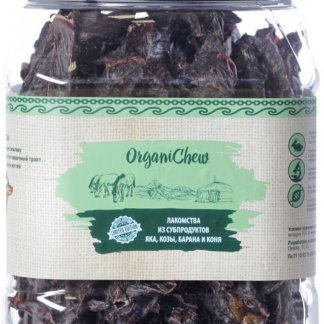 ORGANIC CHEW :СЕРДЦЕ (субпродукт конский туба 500 гр) Монголия