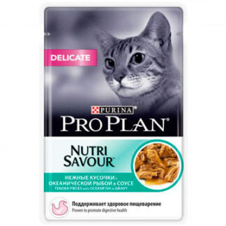 PRO PLAN® NUTRISAVOUR® DELICATE для взрослых кошек с чувствительным пищеварением, с океанической рыбой в соусе