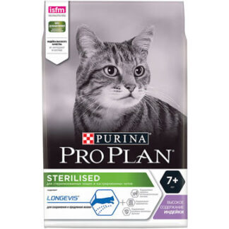 PRO PLAN® STERILISED для стерилизованных кошек и кастрированных котов старше 7 лет, с индейкой