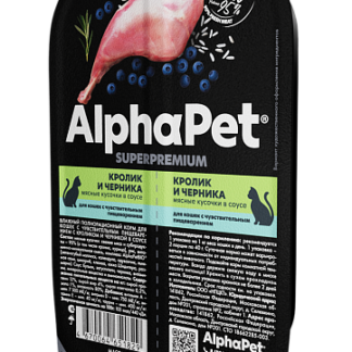AlphaPet c кроликом и черникой в соусе для кошек с чувствительным пищеварением