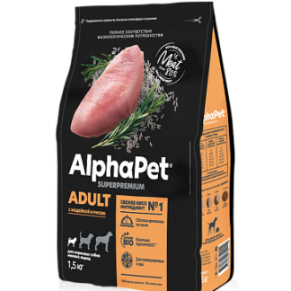 AlphaPet c индейкой и рисом для взрослых собак мелких пород