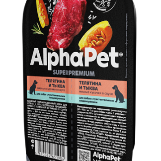 AlphaPet c телятиной и тыквой в соусе для собак с чувствительным пищеварением