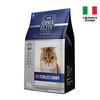 Gina Elite Cat Sterilized Shrimps